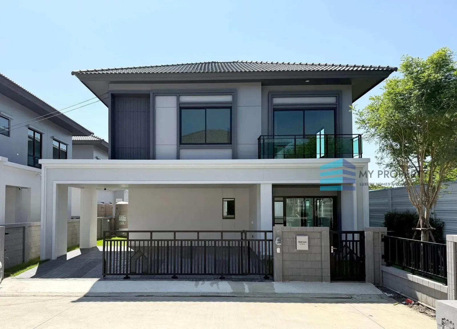 บริทาเนีย บางนา ศรีวารี